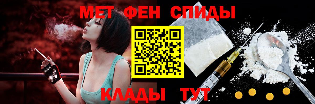 Amphetamine 98% Гуково