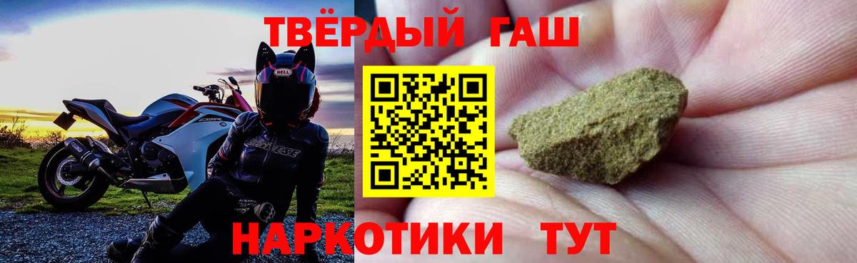 Гашиш Cannabis Гуково