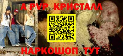 кокаин премиум Ликино-Дулёво