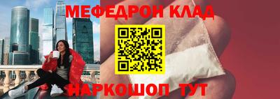 стафф Лесосибирск
