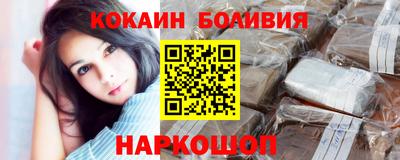 кокаин премиум Ликино-Дулёво