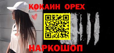 герыч Ливны