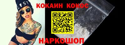 герыч Ливны