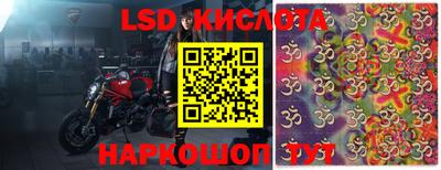 стафф Лесосибирск