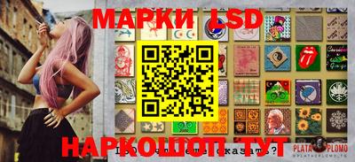 герыч Ливны