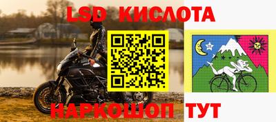 стафф Лесосибирск