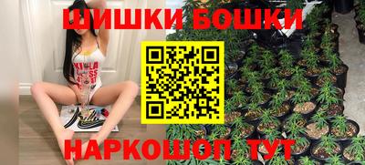 герыч Ливны