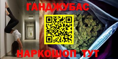 стафф Лесосибирск