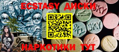 стафф Лесосибирск