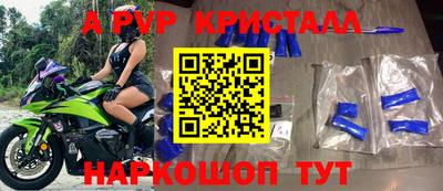 стафф Лесосибирск