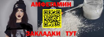 стафф Лесосибирск