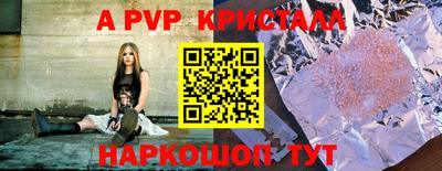 герыч Ливны