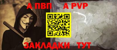 стафф Лесосибирск