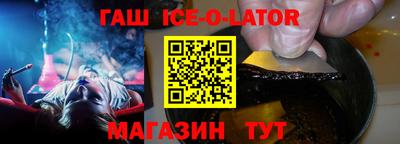 герыч Ливны
