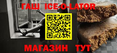 герыч Ливны