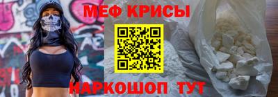 стафф Лесосибирск