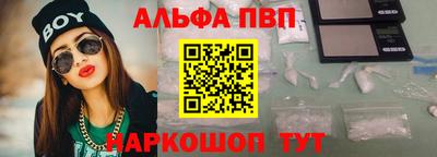 герыч Ливны