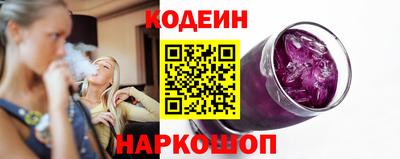 стафф Лесосибирск