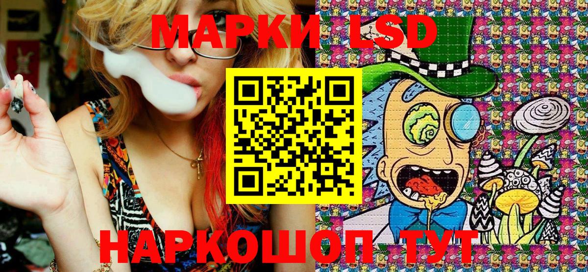 Наркотические марки 1500мкг  Наркотические марки 1500мкг  Вход с VPN  Гуково 