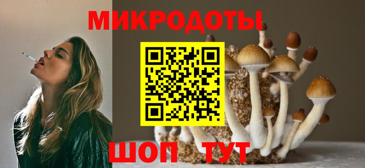 Псилоцибиновые грибы ЛСД  где найти   Гуково  Вход с VPN 