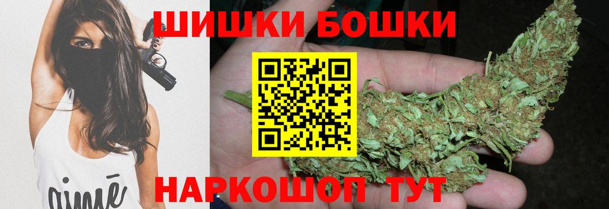 Конопля индика Гуково
